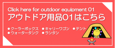別サイトにリンクします