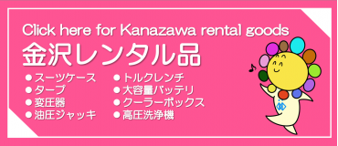別サイトにリンクします